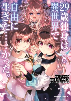 29-Sai Dokushin Wa Isekai De Jiyuu Ni Ikita……katta