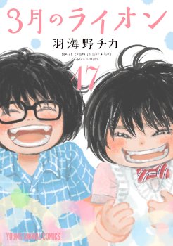 3-gatsu no Lion