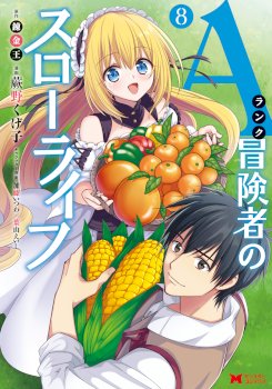A-Rank Boukensha No Slow Life
