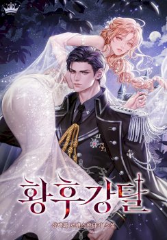 Abducting the Empress