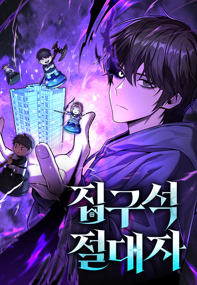 Absolute Person in Every Corner Manhwa [Latest Chapters] - ManhwaOnline.org