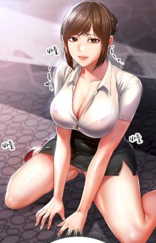 Could You Please Touch Me There?