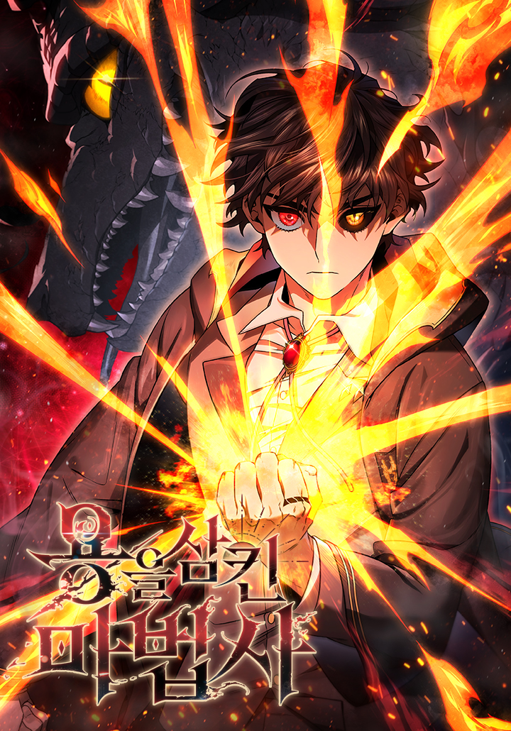Dragon-Devouring Mage Manhwa [Latest Chapters] - ManhwaOnline.org