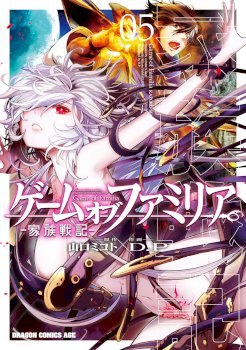 Game Obu Familia – Family Senki
