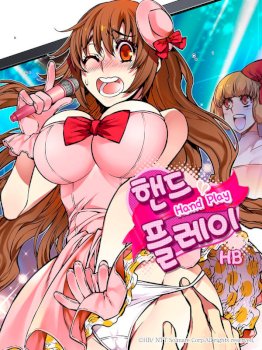Hand Play