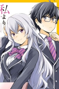 I’d Like to Marry a Stronger Man Than I Am