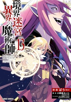 Kyoukai Meikyuu To Ikai No Majutsushi