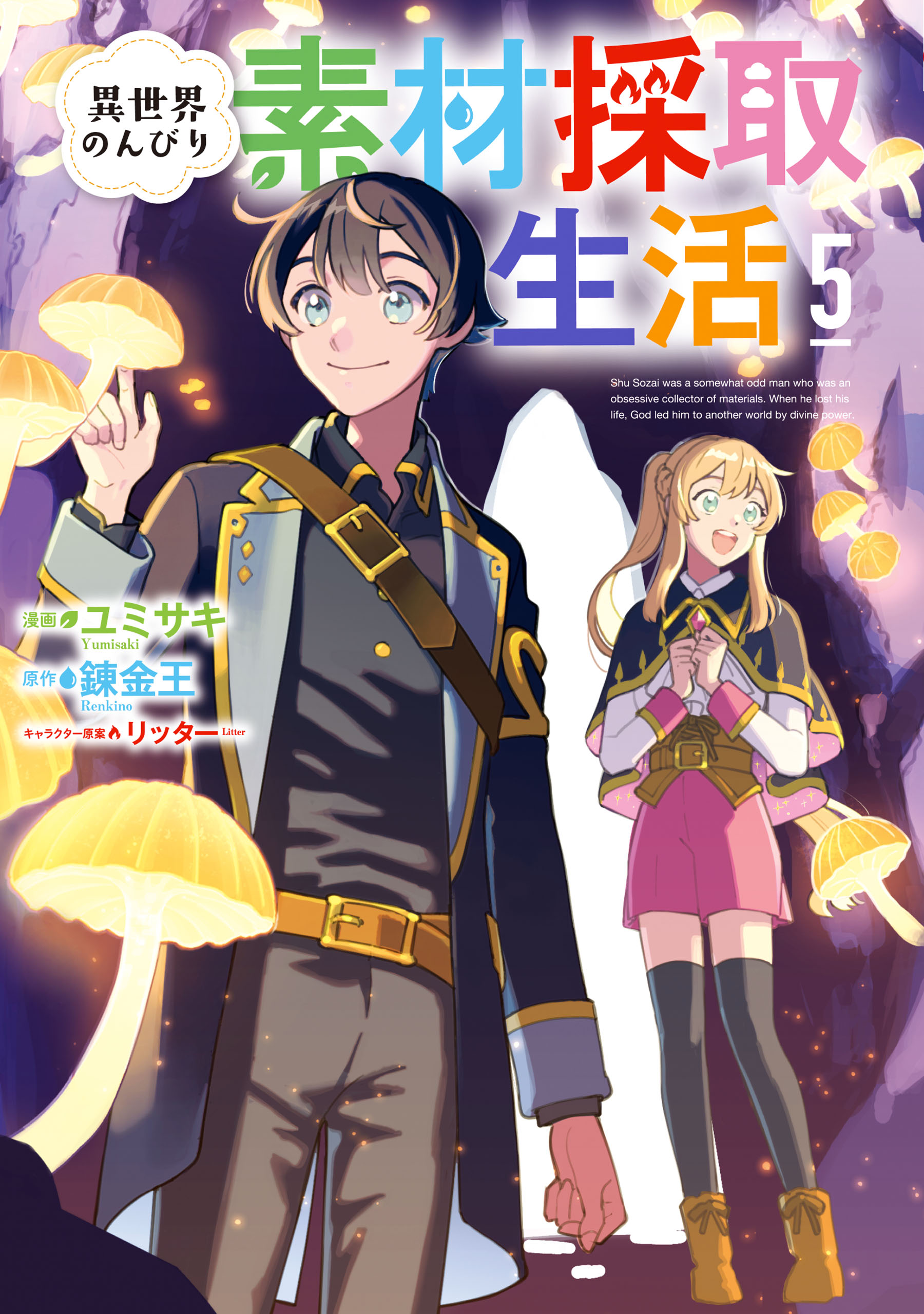 Living a Carefree Life Collecting Raw Materials in Another World Manga ...