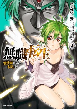 Mushoku Tensei – Isekai Ittara Honki Dasu