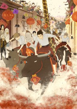 Nan Hao & Shang Feng