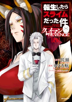 Tensei Shitara Slime Datta Ken: Clayman Revenge