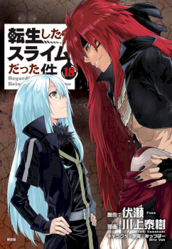 Tensei Shitara Slime Datta Ken