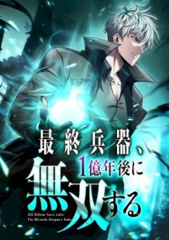 The Ultimate Weapon Returns After 100 Million Years