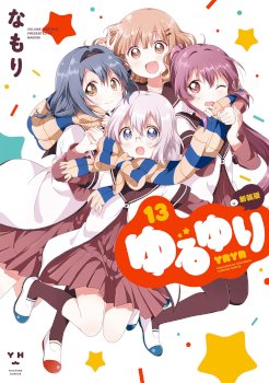 Yuru Yuri